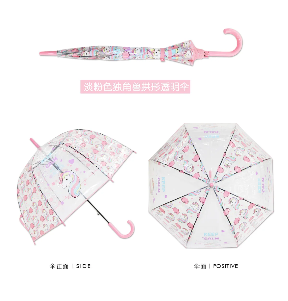 Европейская мода Единорог прозрачный зонтик окружающей среды Утолщение Poe птица каркасный Зонт Леди длинная ручка с зонтиком зонтик - Цвет: Розовый