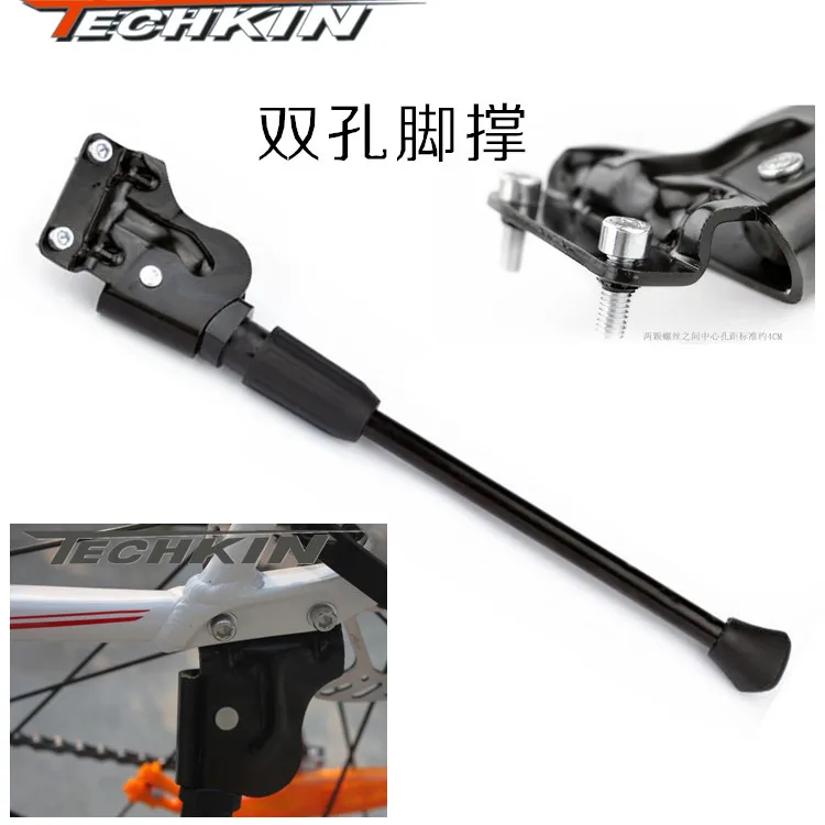 

10416 mountain bike 26-inch side bracket tripod bike double hole side support two holes dead flying feet support