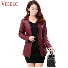 Модная кожаная куртка для женщин новые свитеры для женщин плюс размер 5XL тонкий PU кожаный плюс хлопок теплое пальто Верхняя одежда H391