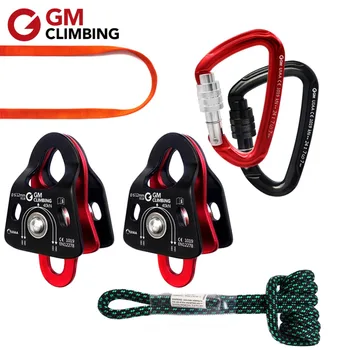 

GM CLIMBING Equipment Pulley Set Hardware Kit for 5:1 Mechanical Advantage Hauling Dragging System Block and Tackle Equipment