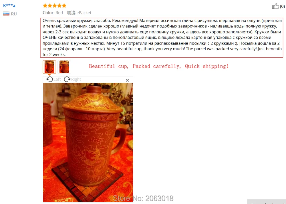 Ретро Традиционный китайский дракон феникс фиолетовая глина чайная кружка с крышкой для заварки ручной работы Исин Zisha чайная чашка 300 мл чайная чашка Подарочная кружка