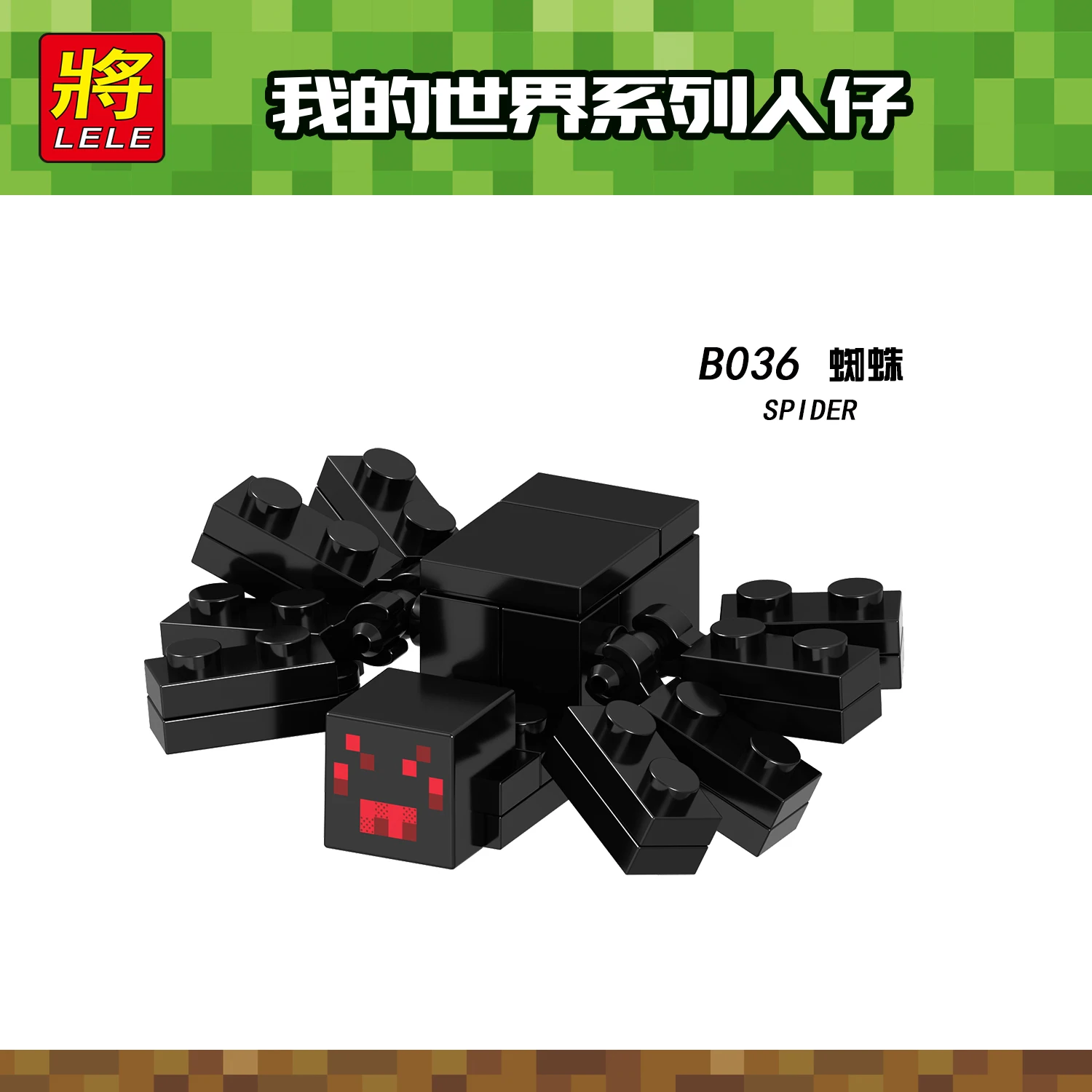 

Single Sale Minecraft Spider Building Blocks Toys For Children Compatible Legoing Minecrafts Legoings Figues Bricks B036 Kids