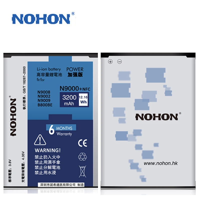 Original NOHON Battery For Samsung Galaxy Note 3 3200mAh 32N9000 N9006 N9005 N9009 B800BE with NFC Function | Мобильные телефоны и