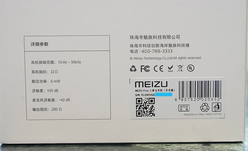 meizu flow headphones from hyperguider (17)