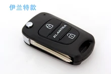 For Modern i30ix30 KIA yue KIA k2k5 folding remote control key shell 1PCS