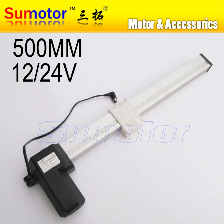 

K500 20 inch(500mm) stroke SLIDER BLOCK Electric linear actuator motor DC 24V 15mm/s Heavy Duty Push 150Kg health bed TV lifting