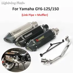 Для Yamaha GY6-125/150 все годы глушитель для мотоцикла выхлопная труба Нержавеющая сталь спереди трубы ссылку + кронштейн Moto изменение