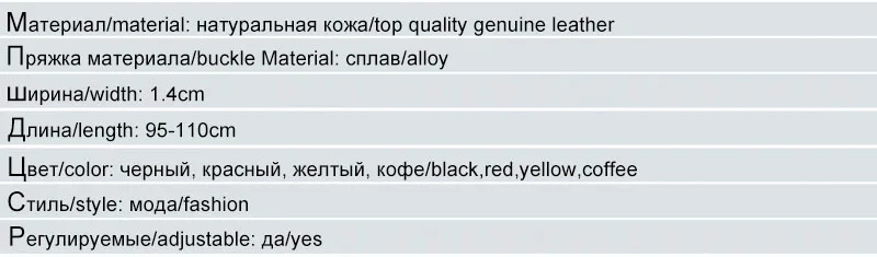 Исходные Дамская Высокое качество одноцветное из натуральной коровьей кожи Ремни сплав металлической пряжкой Повседневное декоративные