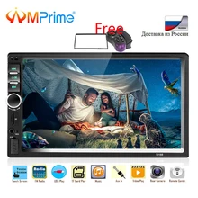 AMPrime 2 Din Auto Radio In Dash 2din 7 “Autoradio USB AUX FM Multimedia Player Supporto Specchio di Collegamento Della Macchina Fotografica HD Audio Stereo 7018B