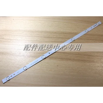 

2pcs x 32 inch Aluminum Plate LED Strips w/ Optical Lens Fliter TV Panel Backlight Lamps 61.5cm 7-LEDs Free Shipping