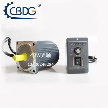 

5IK40RA-C 40W AC220V/AC110V/AC380V AC high speed motor / selectable speed motor Large torque Can be reversed