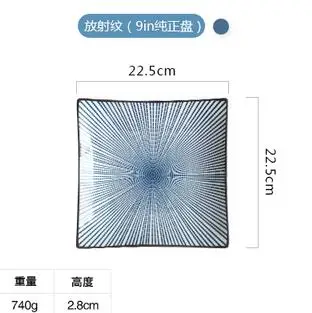 Японская квадратная форма керамическая посуда с фабрики керамическая посуда синий и белый костяной фарфор тарелка - Цвет: I