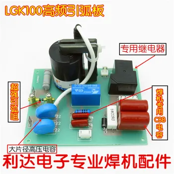

LGK-100 IGBT High Frequency Arc-triggering Plate Circuit Board of High Voltage Cladding Welding Machine