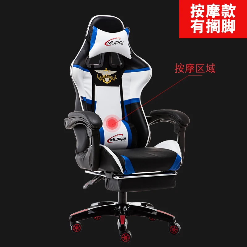 Современное вращающееся кресло, рабочее кресло, игровое кожаное кресло руководителя, компьютерное игровое кресло - Цвет: more massage