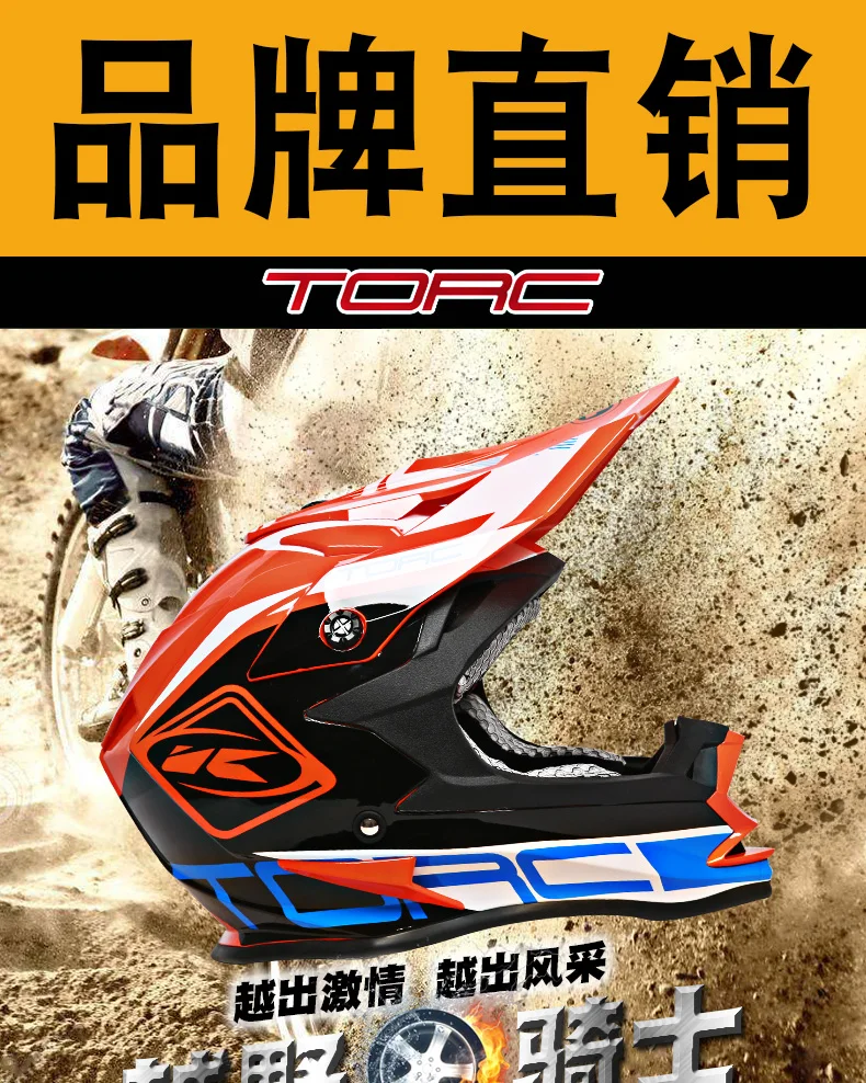 Шлем-каска TORC T32 для взрослых, шлем-каска cascos capacetes, мотоциклетный rcycle, шлем для бездорожья, крестовые шлемы, можно добавить очки