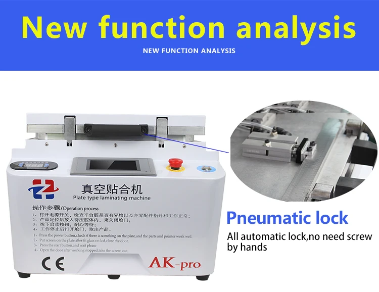 Новейшая AK-PRO 2 в 1 12 дюймов вакуумная ламинирующая машина автоматическая блокировочная машина для удаления пузырьков встроенный насос и воздушный компрессор