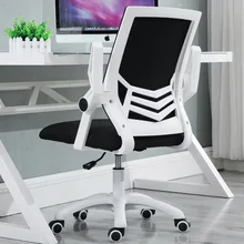 Игровое кресло офисное компьютерное домашнее ленивый персонал подъем и падение поворотный Простой Модный студенческий спинка современный