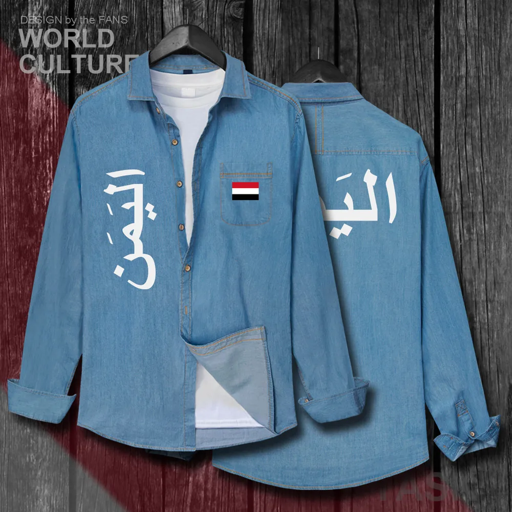 H00000_NAT_Yemen01_Shi01lightblue-first