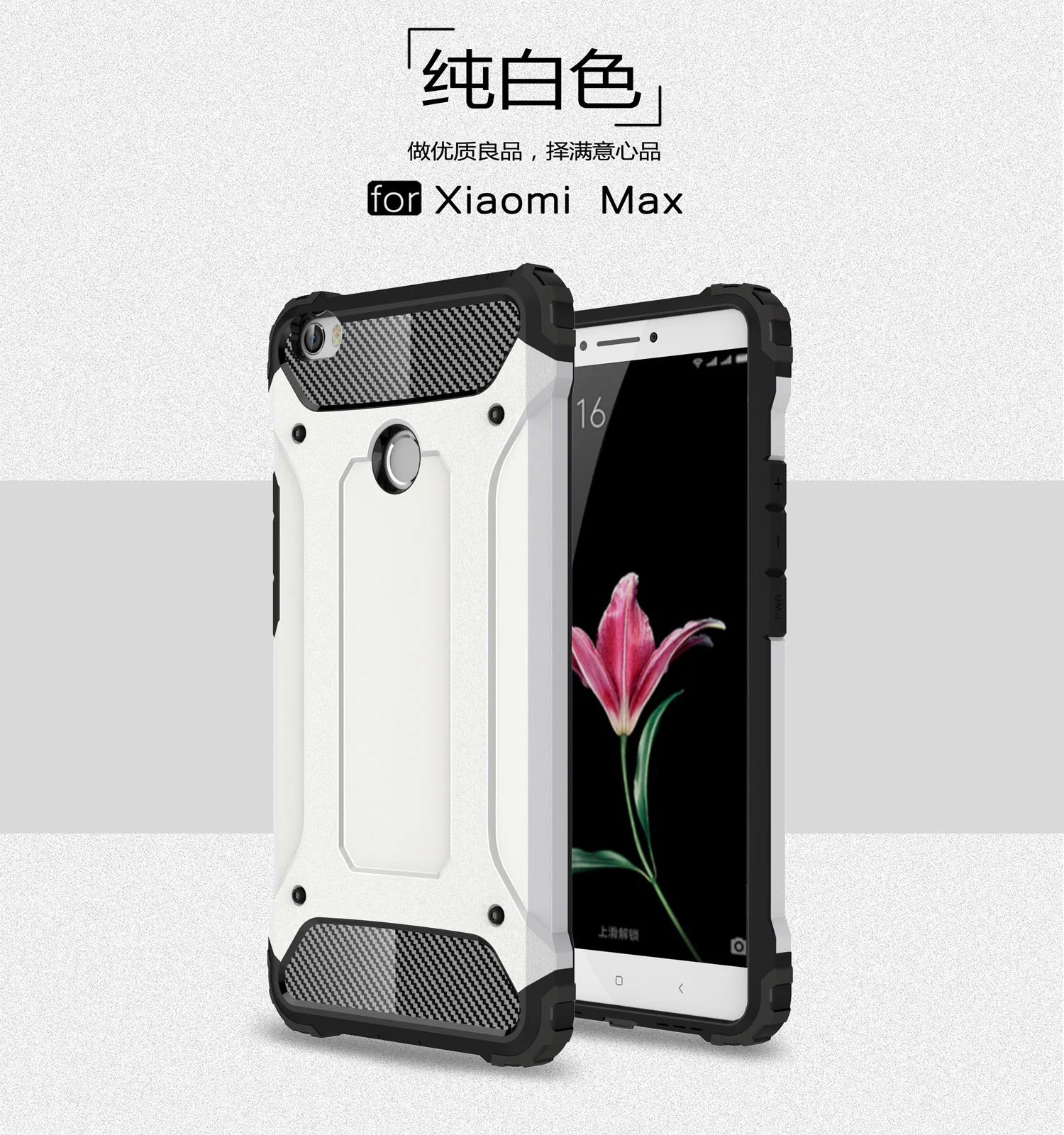 Xiaomi Mi Max чехол для xiomi Mi Max 1 Max1 чехол Гибридный бронированный xiomi Mi Max Силиконовый ТПУ и жесткий PC защитный чехол для телефона - Цвет: White