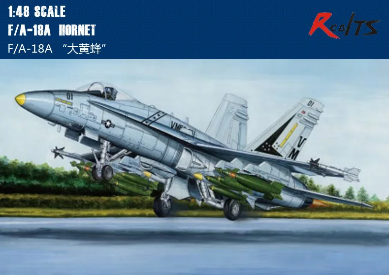 RealTS Hobby Boss 80320 1:48-F/A-18A Hornet Aircraft Kit hobbyboss