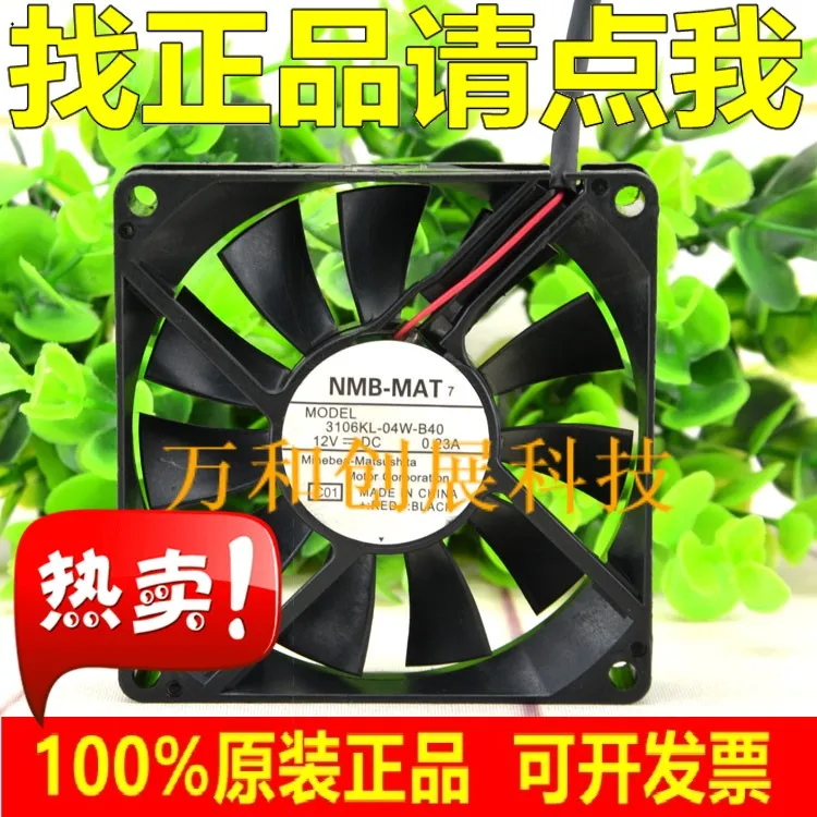 Lot of 2 Minebea Motor 4715KL-04W-B40 NMB-MAT FAN