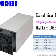Baikal Giant X10 Miner 10Gh/sX11/quartk/Myriad-Groestl/Qubit/Skein поддержка 7 шахтерных машин