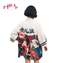 2017 Harajuku Fashion Women Blouses Summer Vintage Kimono Kawaii Cardigan Thin Sun Protection Shirts Cover Up Sunscreen Blouse
