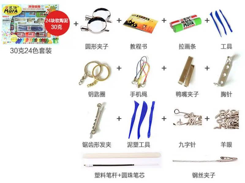 24 Цвета 720 г полимерной Выпекание в печи цветная глина комплект с инструменты Fimo пластилина обучающие игрушки для детей выпечки Fimo
