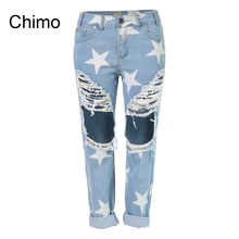 Рваные джинсы для женщин, новая акция, средняя Мода, рваные джинсы со звездами для женщин, повседневные джинсы в лохмотьях, брюки 1022