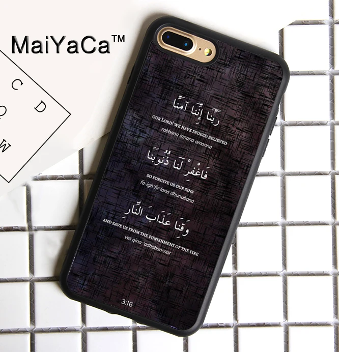 

MaiYaCa Muslim Surah Ikhlas Islamic Printed TPU Soft Cover Capa Funda for iphone 8 Plus Phone back case for iphone 8plus