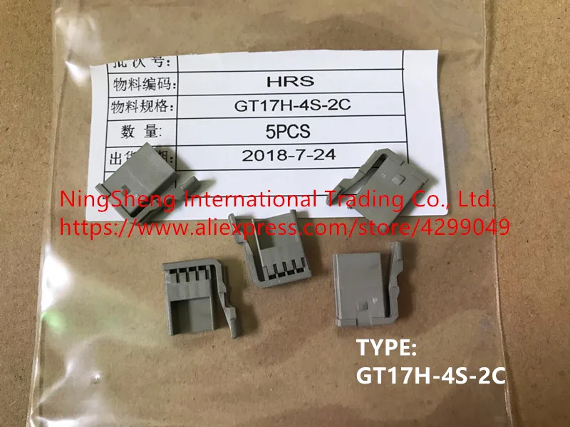

Original new 100% Japan import connector shell GT17H-4S-2C (A) automobile wiring harness male female plug 4 hole rubber core