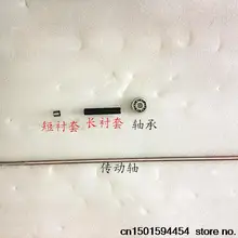 Kay hangkai 2-ход поршня 5,0-6.0HP подвесной/приводной вал из нержавеющей стали комплект