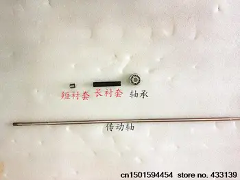 

Kay Free shipping hangkai 2-stroke 5.0-6.0HP outboard/outboard/ stainless steel drive shaft set