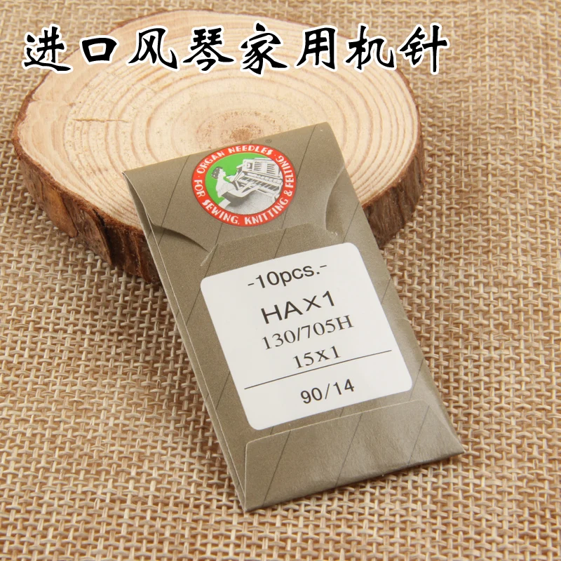 

HA*1 Sewing Needles Japan ORGAN House Sewing Machine Needles for JUKI DDL-555 SINGER BROTHER size10pcs Sewing Needles