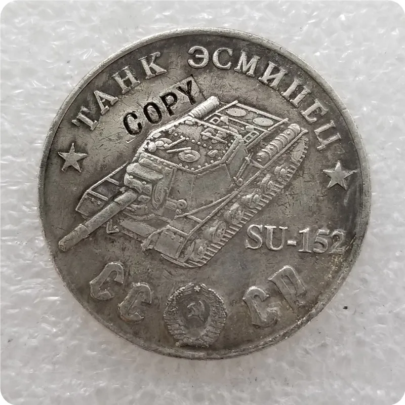TAHK 6 1945 CCCP СССР 50 рубликов танки копия монет - Цвет: TAHK 6
