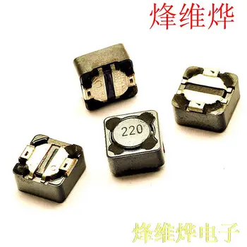 

SMD power inductors shielded inductor 7 * 7 * 4 22UH word mark 220 ( 20 )