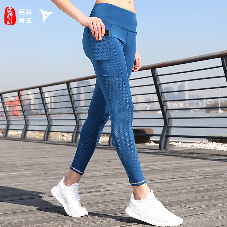 

Yoga Pants Women's Fitness High Elasticity Quick Drying High Waist Hip Tights Running Trousers