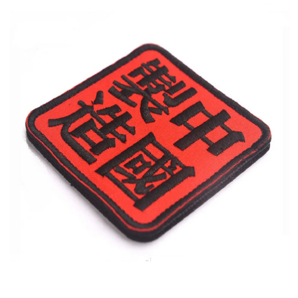 patch0209B