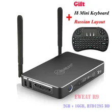 Eweat R9 Android 6.0 TV Box 2GB/16GB 3D 4K Realtek RTD 1295 Dual WiFi 3.5 inch SATA HDD Media Player + Russian Wireless Keyboard