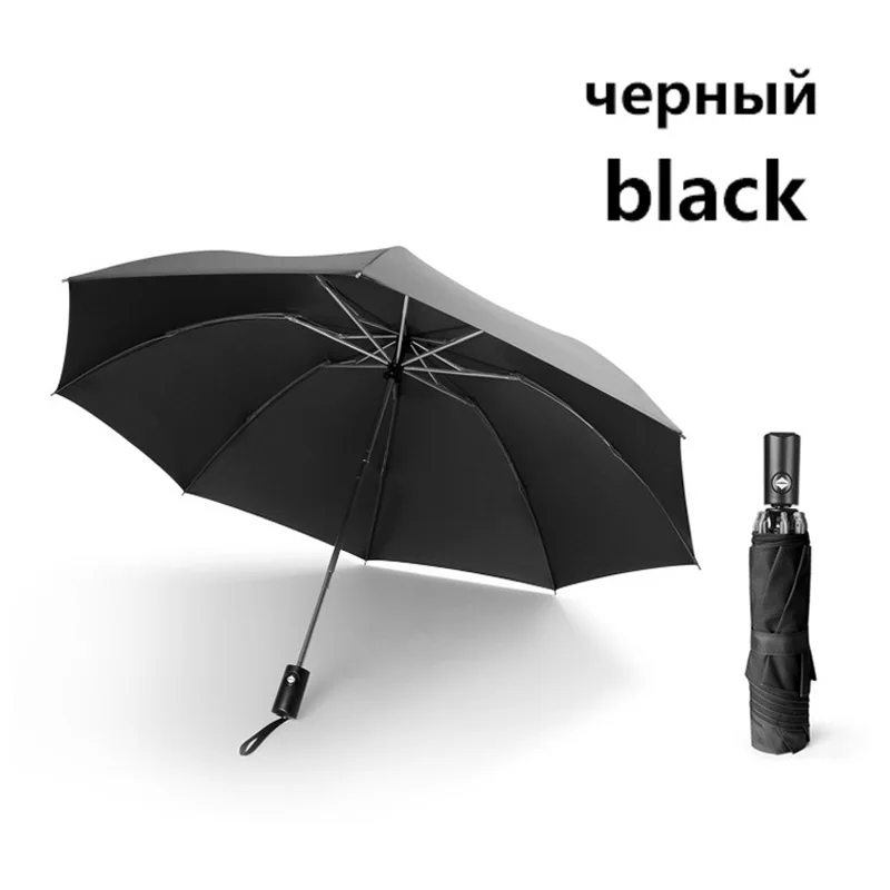 Качественный 8 к перевернутый автоматический зонт для мужчин 3 складной обратный ветрозащитный автомобильный Зонт от дождя женский обновленный водонепроницаемый маленький зонт - Цвет: Black