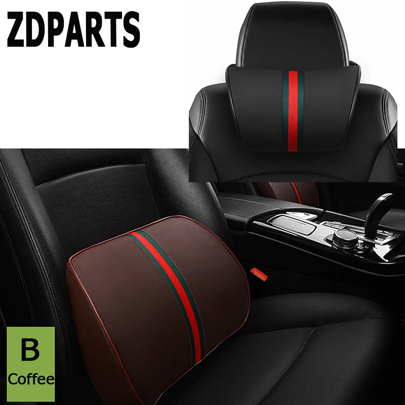 Автомобильная подушка под шею ZDPARTS три основных цвета подголовник для Mercedes Benz W203