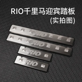

For KIA RIOKIA RIO 2017 Carbon Fiber Vinyl Sticker Door Sill Scuff Plate car accessories Car-styling