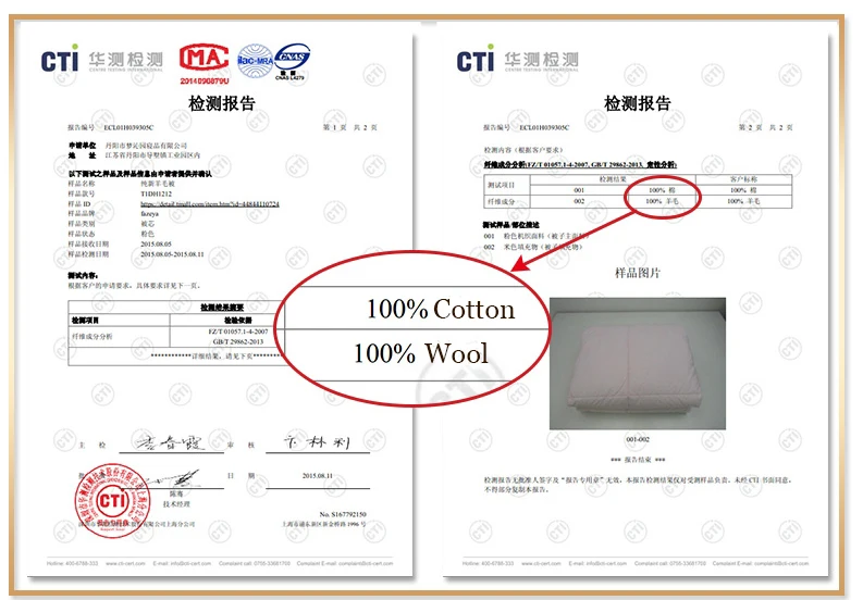 100% Australian Wool Comforters 11a