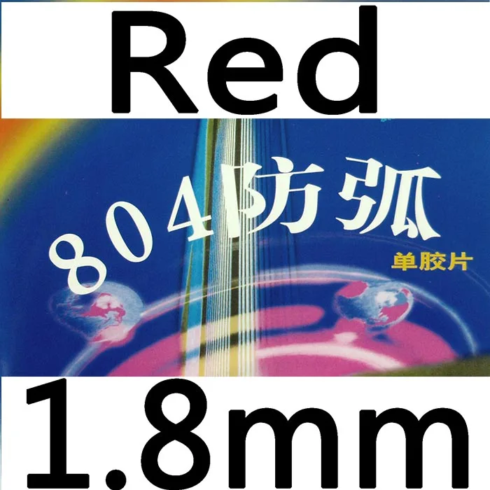 Red 1.8mm RITC 729 Дружба 804 анти-петли пипс в настольный теннис(пинг-понг) Резина с губкой - Цвет: Red 1.8mm