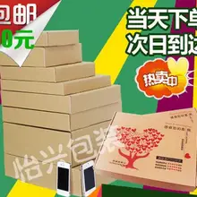 Дешевые коробка гофрированной бумаги для бытовой техники, 1000 шт./компл