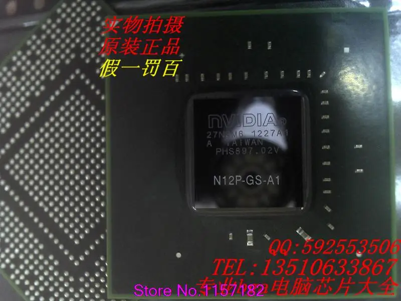 

N12P-GS-A1 N12P-LP-A1 N12P-GT-A1 N12P-GE-A1