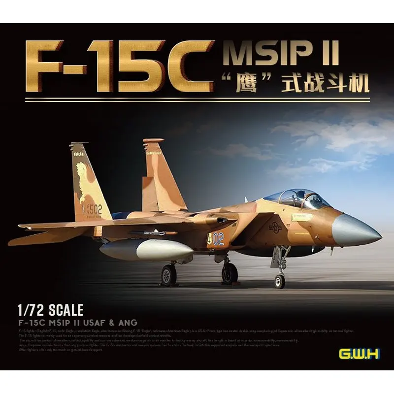 Набор моделей Great Wall Hobby L7205 1/72 F-15C MSIP II USAF &amp ANG-Scale | Игрушки и хобби