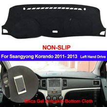 TAIJS приборной панели автомобиля крышка приборной силиконовых кейсов для Ssangyong Korando 2011 2012 2013 авто коврик с рельефом Non-Slip козырек от солнца приборная панель Крышка