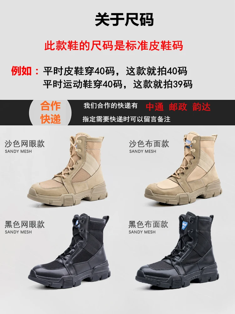 Летние мужские армейские ботинки; мужские Ботинки martin со специальным солдатом, пропускающим воздух; ультралегкие сетчатые красные ботинки martin; мужская обувь с круглым носком