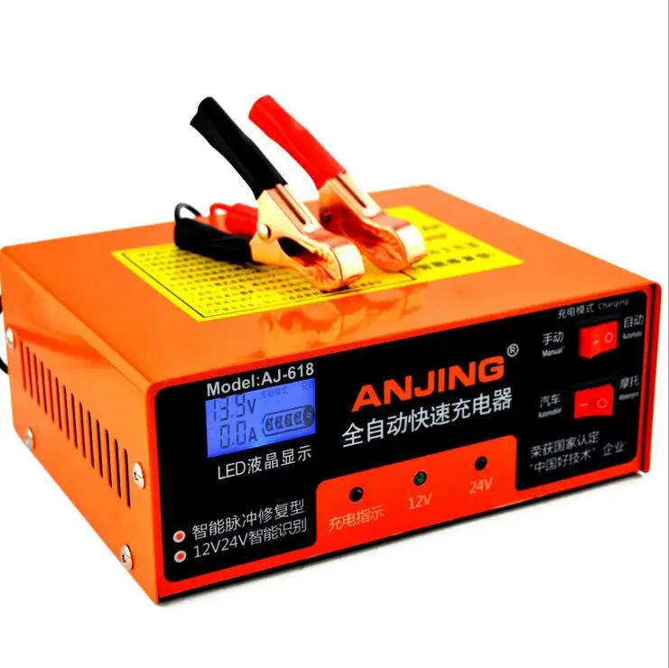2018 Car Battery Charger AJ-618 Charger Intelligent Pulse Repair Lead Acid Battery Charger Orange 2018 Car Battery Charger AJ-618 Charger Intelligent Pulse Repair Lead Acid Battery Charger Orange